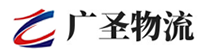 广州到望谟县物流公司